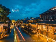 -乌镇西栅景区