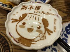 -狗不理(水上北路旗舰店)