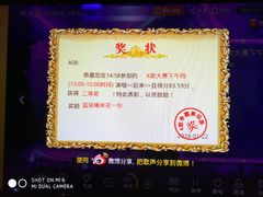 -蓝乐光量贩KTV(浦东禹悦汇店)