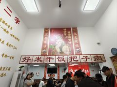 -刘小忙把子肉(北园大街总店)