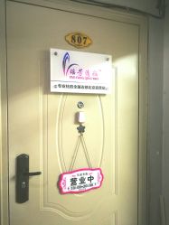 -宜肤清颜专业祛痘问题肌修护
