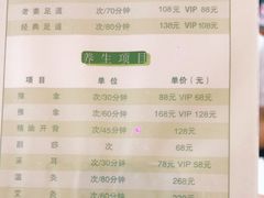 -北派修脚·采耳(上地信息路店)