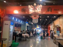 -虎虎龙虾大排档(双井店)