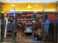 -汤姆熊欢乐世界·史莱姆怪兽(正大店)