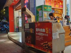 -铁朋小锅米线(金星店)
