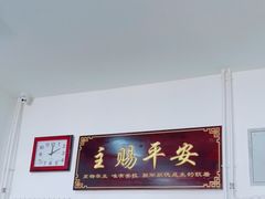 -北京清真房记小吃店