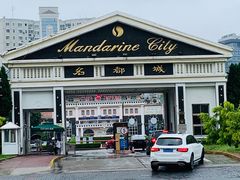 -御花园酒店(希尔顿店)