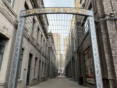 -中华巴洛克风情街