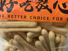 -花园饼屋·吐司蛋糕面包(星海店)