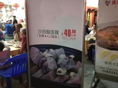 门面-皮记海鲜1995(寮步店)