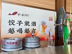 -船歌·鱼水饺青岛菜(金狮广场店)