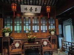 -拙政园