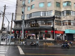 -德兴馆(广东路总店)