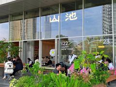 -SAANCI山池咖啡(海上世界文化艺术中心店)