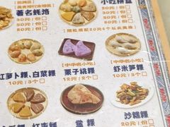 -飘香小食店(国平路店)