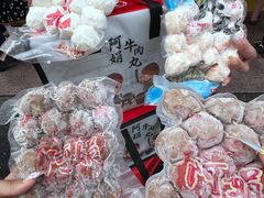 -阿娟牛肉丸·手打牛肉丸·现做现卖