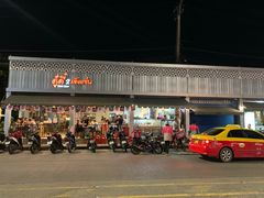 -Doo Dee Thai Food(Issan/Isaan/Esan)