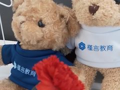 -槿言教育·雅思托福·国际教育·小语种培训留学中心(观音桥店)
