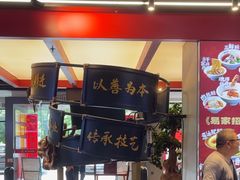-易裕和·长沙米粉(竹塘西路店)