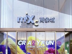 -万象影城(杭州万象城IMAX激光店)