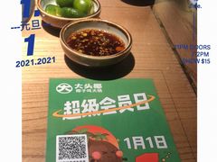 -大头椰·椰子鸡火锅(桂林万象城店)