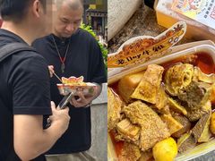 -老day牛杂(官也街总店)