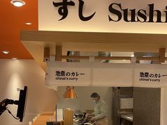 -池奈·日式咖喱蛋包饭(新一百店)
