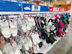 -BIGOFFS 超级折扣(仁恒伊势丹店)