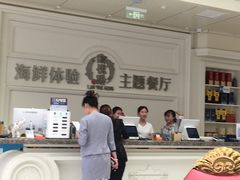 -澜悦港海鲜体验主题餐厅