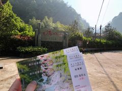 -磐安十八涡风景区