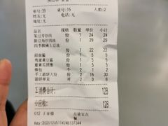 -姥姥家春饼店(佳亿时尚广场店)
