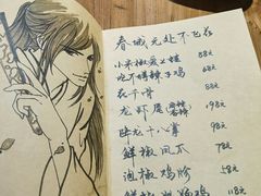 -先启半步颠小酒馆(白麓里店)