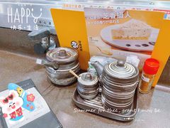 -元气寿司(环球港店)