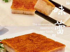 冰烧三层肉-利苑酒家(华熙国际店)