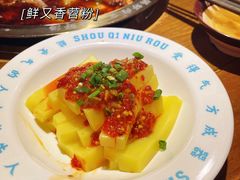 -受气牛肉·重庆耙牛肉(来福士店)