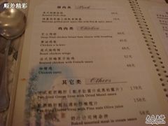 DSC05151-成桂西餐厅·42年的味道(五大道疙瘩楼店)