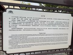 -天宁寺