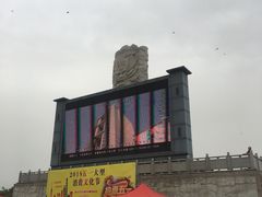 -咸阳湖景区-统一广场