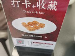 -双生不夜粥