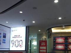 -牙博士口腔品牌连锁(杨浦店)