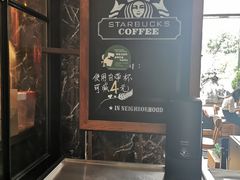 -星巴克(北京中化大厦店)