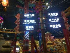 -南宁万达茂娱乐岛