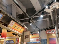 -姜胖胖无限自助烤肉(光明万达店)