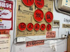 -王大乔泡椒米线·小火锅(星城天地店)