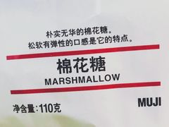 -MUJI无印良品(西湖银泰城店)