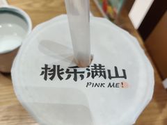 -桃乐满山(川沙百联店)