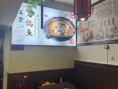 -鱼教头石泉老街石锅鱼(高新店)