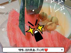 -海底捞火锅(龙湖三千集店)