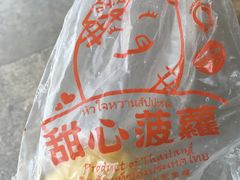 -油麻地果栏