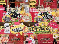 -福田卓悦INTOWN购物中心